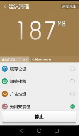 荣耀下载不了软件怎么办_荣耀手机无法下载软件怎么办_荣耀手机下载游戏失败