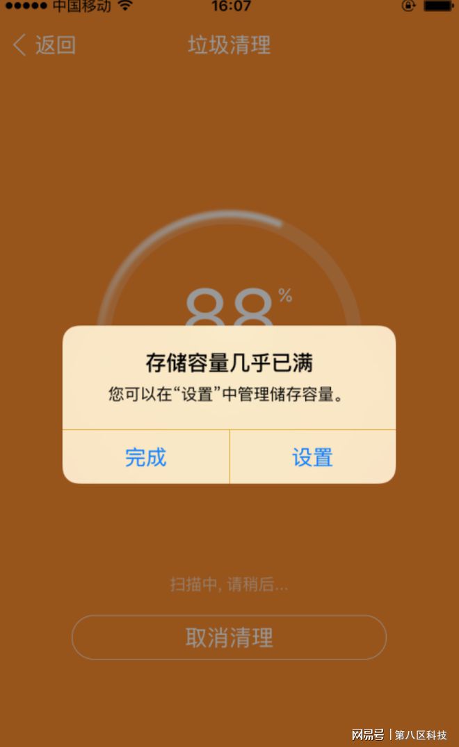 荣耀下载不了软件怎么办_荣耀手机下载游戏失败_荣耀手机无法下载软件怎么办