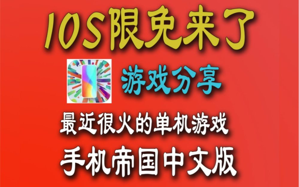骑兵游戏_骑兵战争游戏_手机帝国游戏骑兵