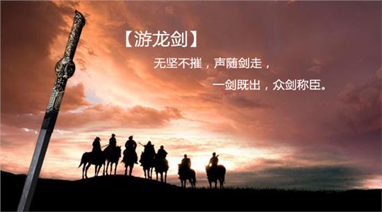 塞班手机游戏 剑-探索神秘奇幻世界，挥动轻灵剑法，体验勇气与