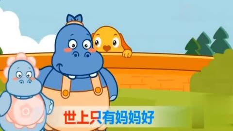 母亲节儿歌_母亲节的儿歌歌曲_母亲节儿童歌