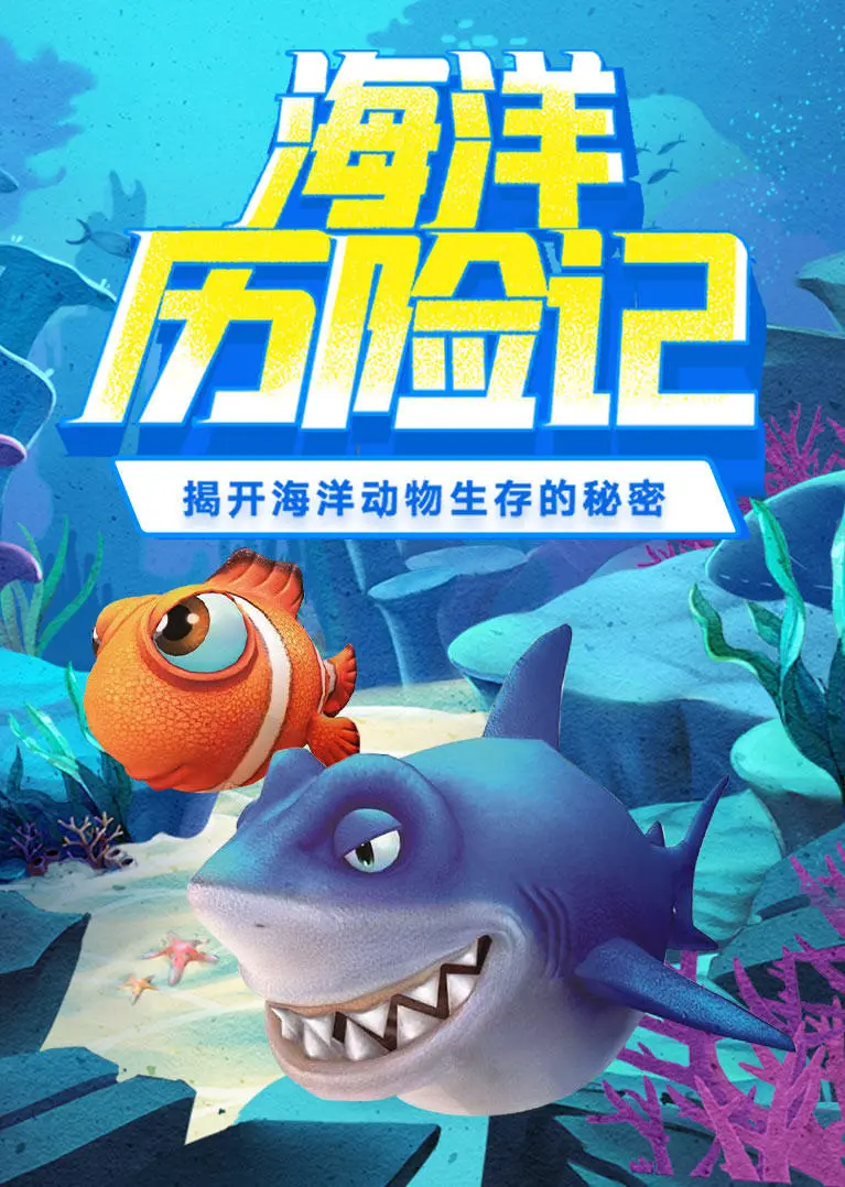 白马探喜欢的人是谁_白马探出场剧集_白马探
