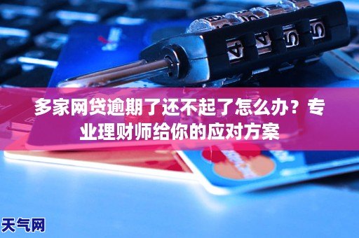 手机理财游戏带来的虚拟理财乐趣与挑战