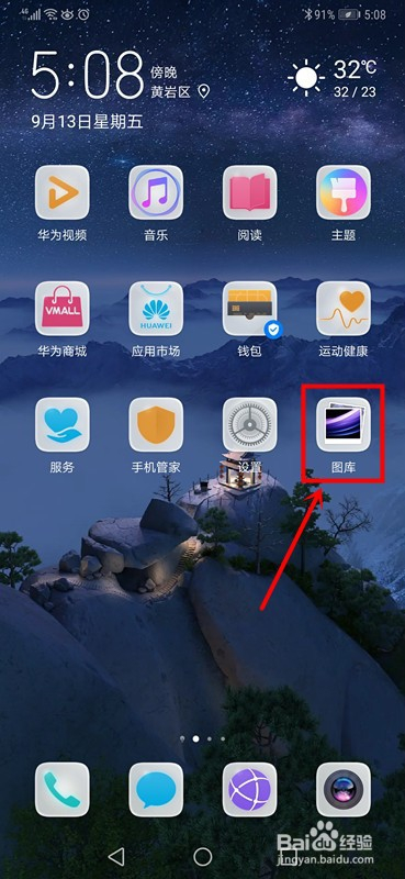 删掉手机游戏_如何自动删除手机里的游戏_怎样删除手机游戏功能