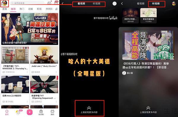 手机b站直播游戏掉帧_直播b站手机游戏掉帧怎么办_直播b站手机游戏掉帧怎么解决