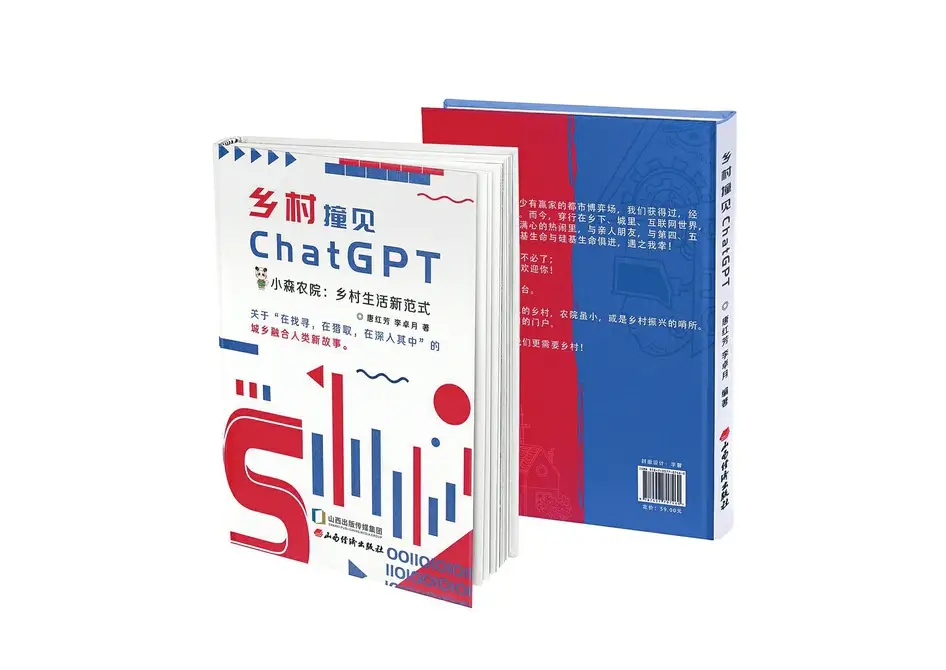 游戏乡村老师攻略手机版_游戏乡村老师隐藏结局_乡村老师游戏攻略