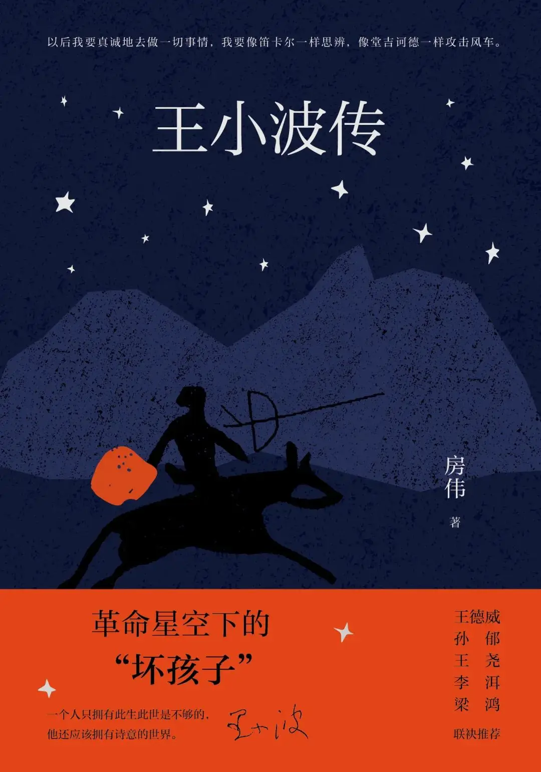 乡村老师游戏攻略_游戏乡村老师隐藏结局_游戏乡村老师攻略手机版