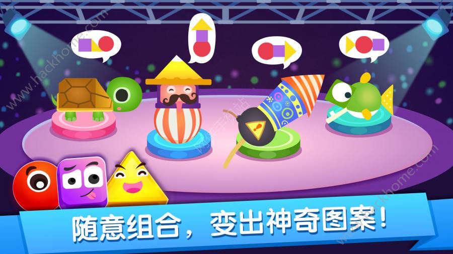 儿童免费游戏软件_手机儿童游戏免费下载_儿童游戏免费版