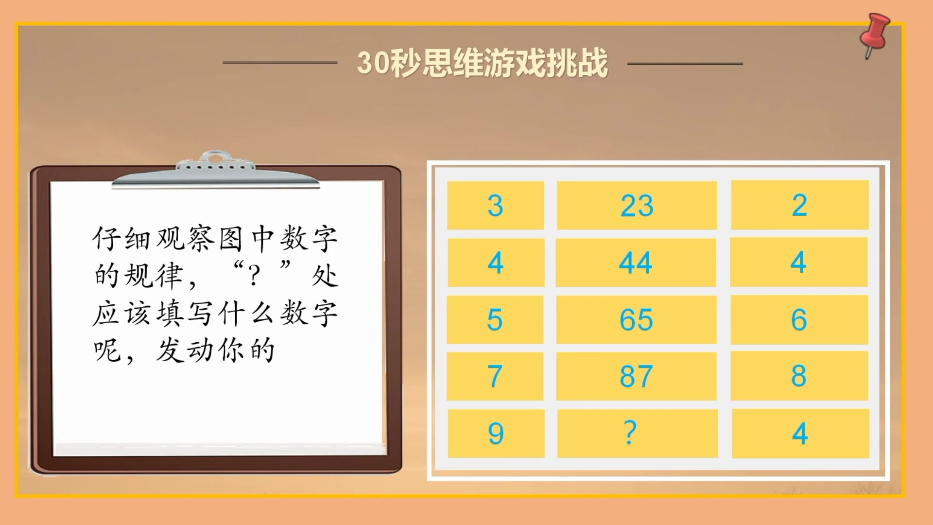 单机智力小游戏_单机智力手机游戏有哪些_手机单机游戏智力