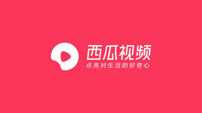 西瓜播放器好用吗_西瓜播放器是干嘛用的_西瓜视频播放器