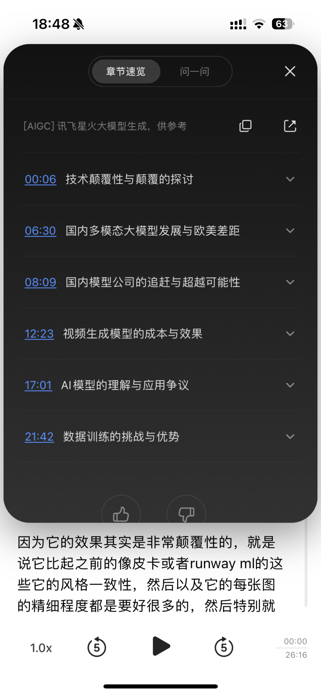 录音会议模式和标准模式_录音会议纪要怎样整理_会议录音
