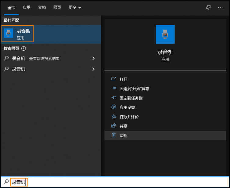 录音会议纪要怎样整理_录音会议模式和标准模式_会议录音