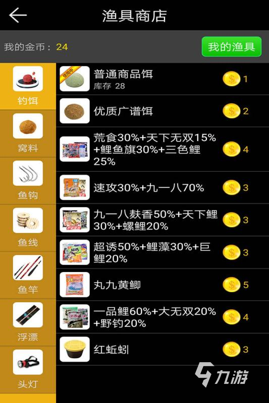 一款绕绳子的游戏_绕绳子手机游戏_绳子缠绕的游戏