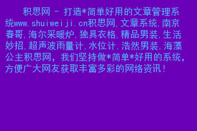 四虎最新网站_四虎最新网站_四虎最新网站