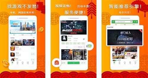 女神手游官网_女神如何抓手机下载游戏_捕捉女神游戏