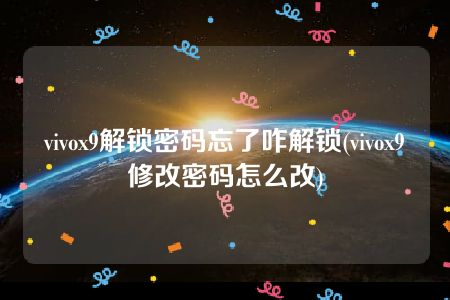 锁屏取消密码手机游戏还能用吗_锁屏取消密码手机游戏怎么弄_如何取消手机游戏密码锁屏