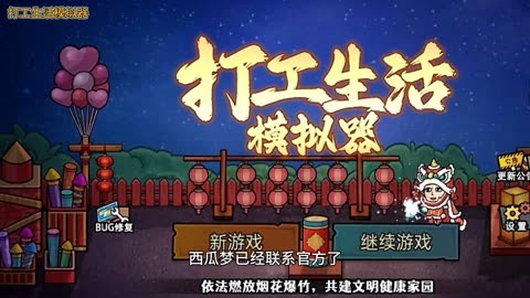 有没有手机小游戏_手机小游戏软件推荐_有没有那种手机小游戏