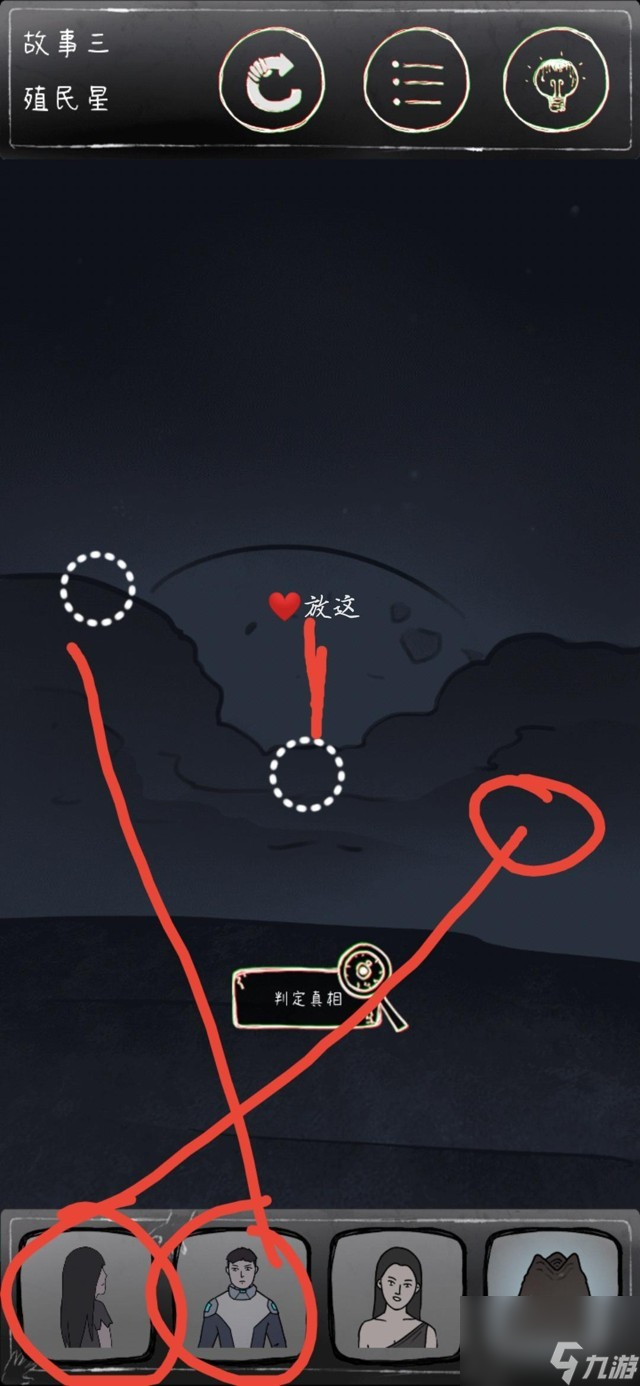 爬山过河手机游戏_爬山过河啥意思_爬山过河手机游戏怎么玩