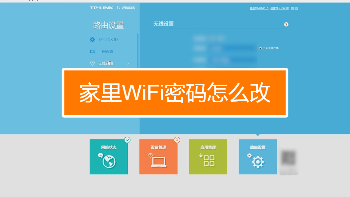 怎么查wifi密码_连接了wifi怎么查密码_查密码wifi密码