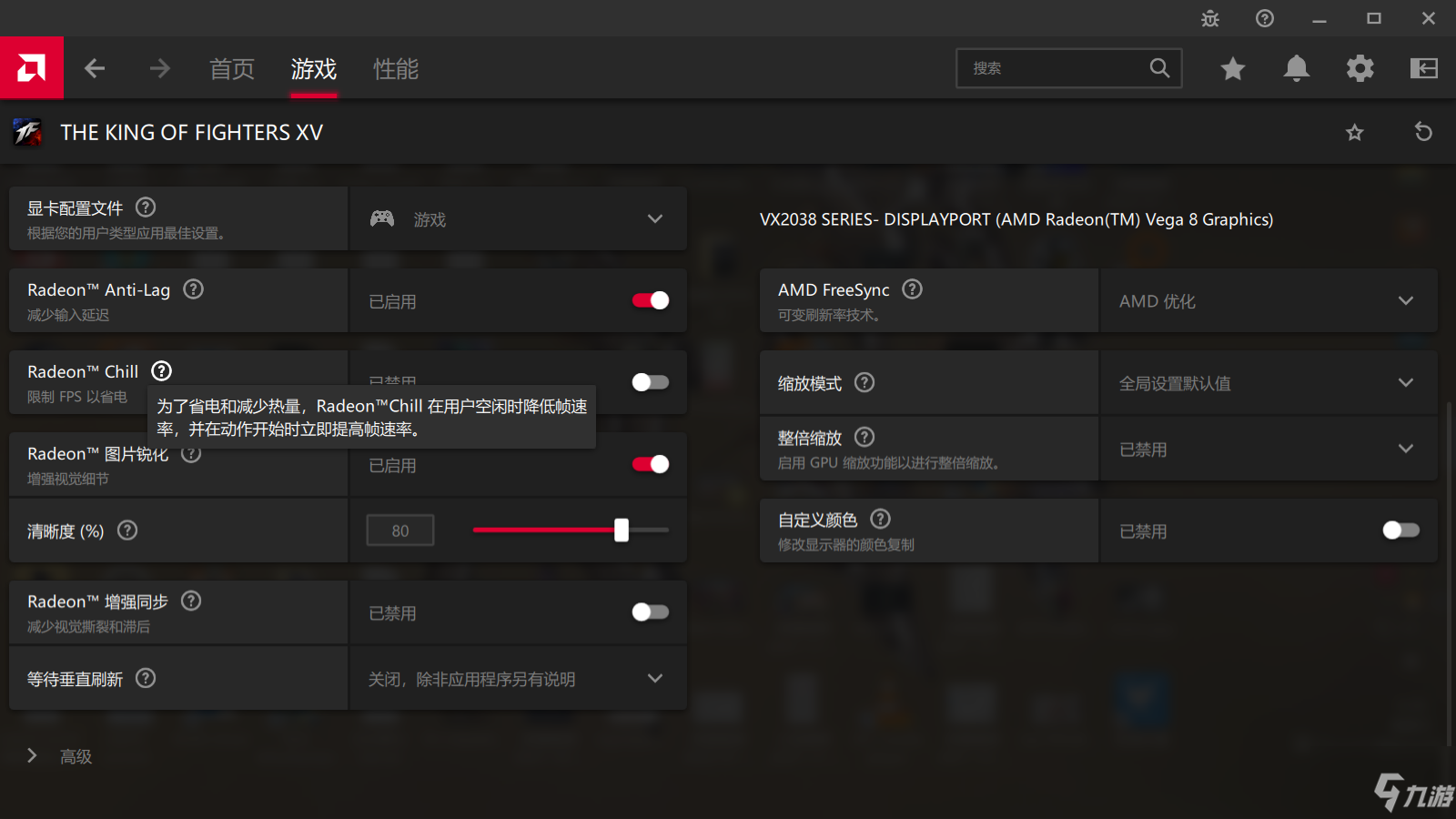 查看手机游戏帧数的软件_如何查看手机游戏的帧率_手机游戏帧数查看器