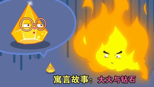 钻石疯狂消下载_钻石疯狂游戏_疯狂的钻石