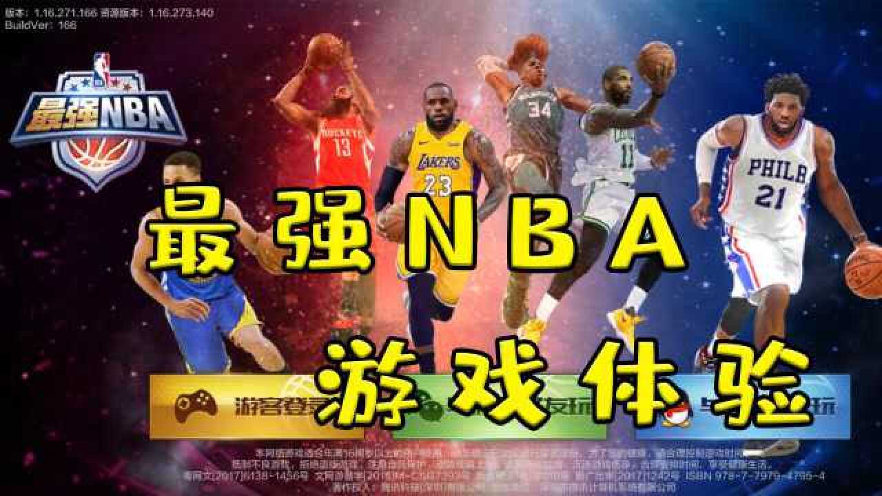 篮球手机版下载_手机及篮球游戏推荐下载_篮球下载