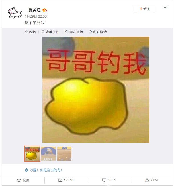 手机钓黄金游戏_钓金子单机游戏_钓黄金的小游戏