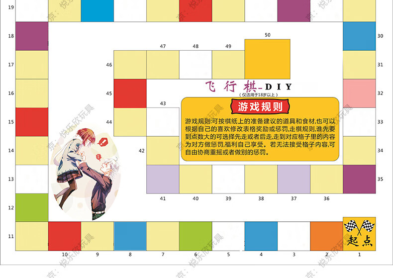 游戏飞行情侣手机怎么玩_情侣飞行游戏手机游戏_手机飞行小游戏