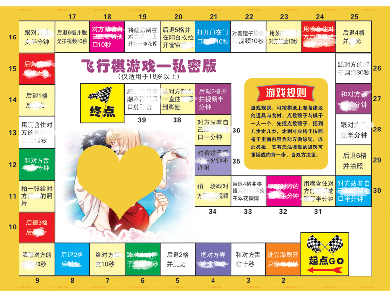 游戏飞行情侣手机怎么玩_手机飞行小游戏_情侣飞行游戏手机游戏