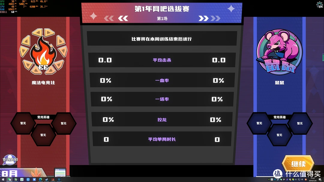 手机moba公测游戏_手机新游戏公测_手机游戏公测表