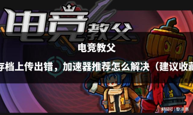 手机moba公测游戏_手机游戏公测表_手机新游戏公测