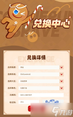 如何在手机上冲黄钻游戏_黄钻充值后可以退款吗_充黄钻能干嘛