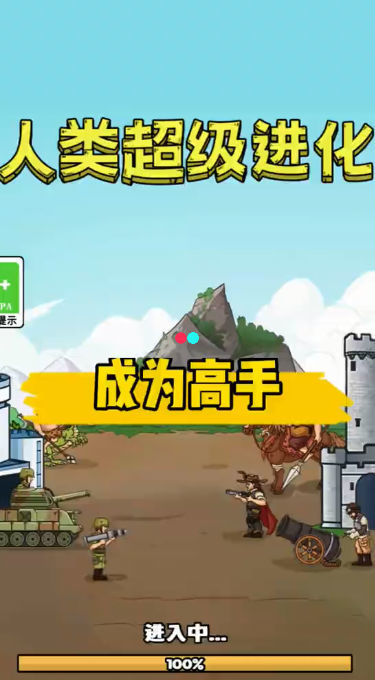 跑2公里的手机截屏游戏_手游游戏截图_游戏截图快捷键手机