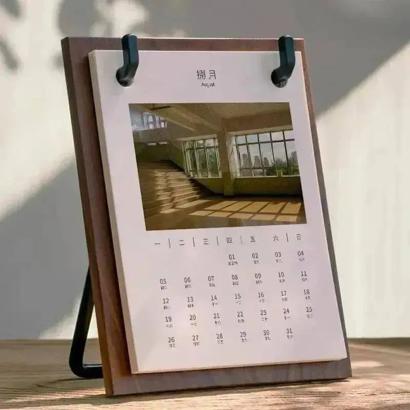 2021日历月表_月历2022_2022年9月日历
