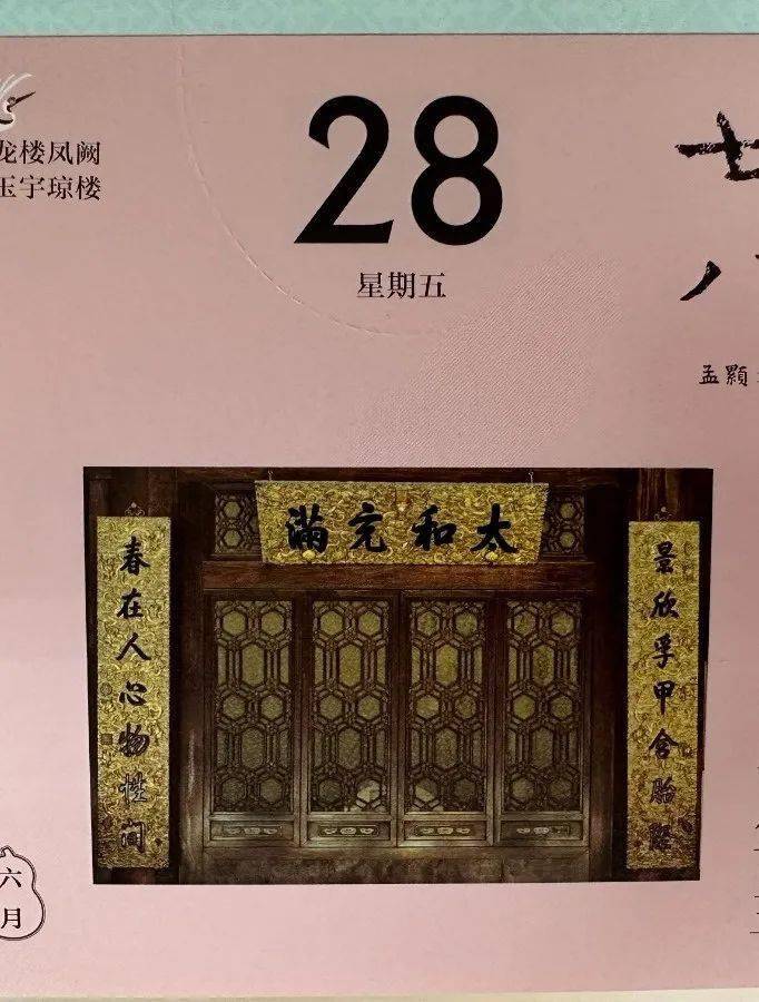 2022年9月日历_月历2022_2021日历月表
