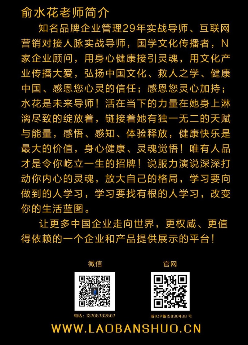 身体 收入 游戏 手机-身体是财富之源，收入是生活之基，游戏