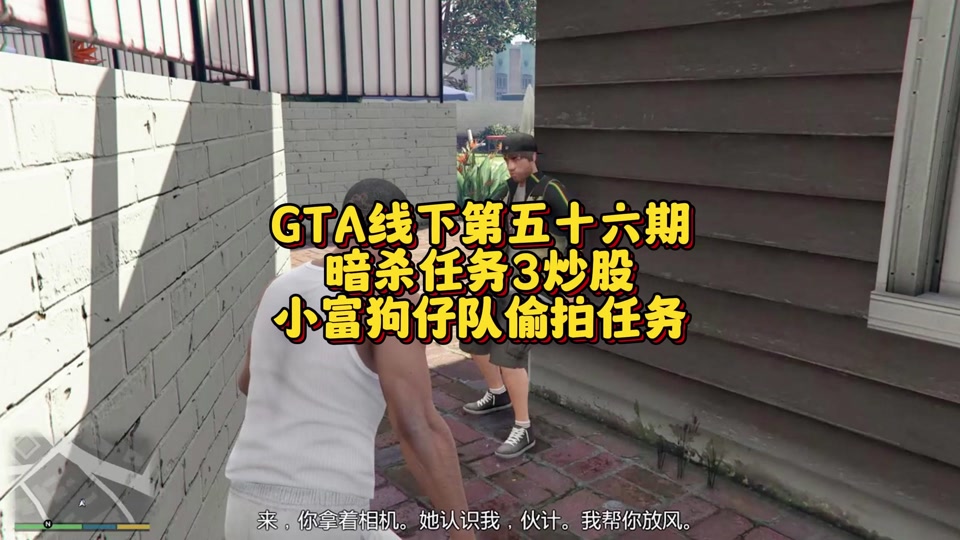 游泳上浮技巧_gta5怎么游泳上浮_gta5怎么上浮游泳