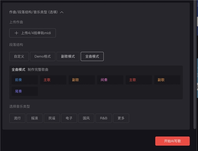 网易云音乐cd封面能不能不转_网易云唱片封面更换_网易云碟片封面如何替换