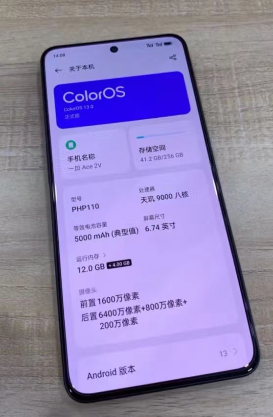 骁龙8+和天玑8200哪个好_骁龙好天玑好_骁龙和天玑820