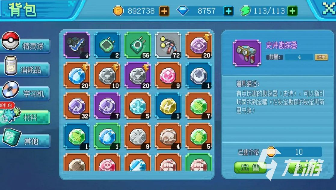 手机关闭游戏扣费功能_扣费关闭功能手机游戏怎么关闭_扣费关闭功能手机游戏会怎么样
