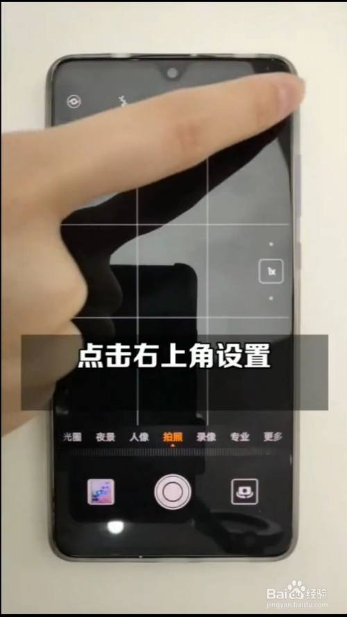 手机拍照游戏好的_游戏中用手机拍东西怎么拍_拍照手机游戏手机哪个好用