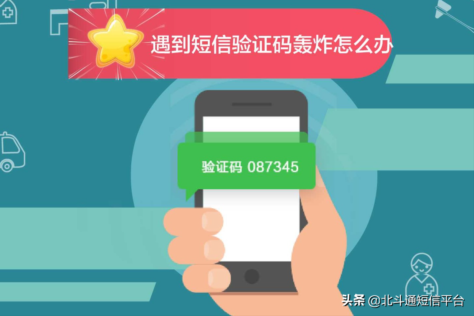 手机短信收到手游是真的吗_手机收到的游戏短信是真的吗_手机经常收到游戏交易短信