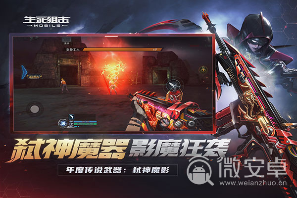 枪战手机游戏排行榜前十名_枪战系列手机游戏_枪战系列手机游戏大全
