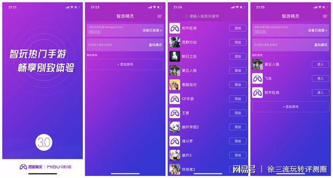 手机版网络游戏哪个好用_手机网络游戏那个好玩_版网络手机好游戏用什么软件