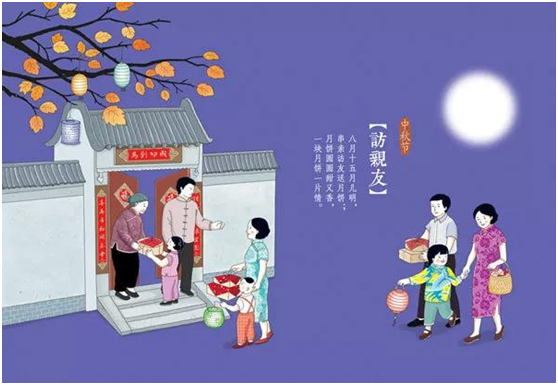 2018中秋节放假_放假中秋节国庆节_放假中秋节安排