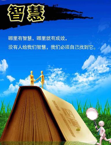 单机赚钱手游_单机财富手机游戏推荐_手机单机财富游戏