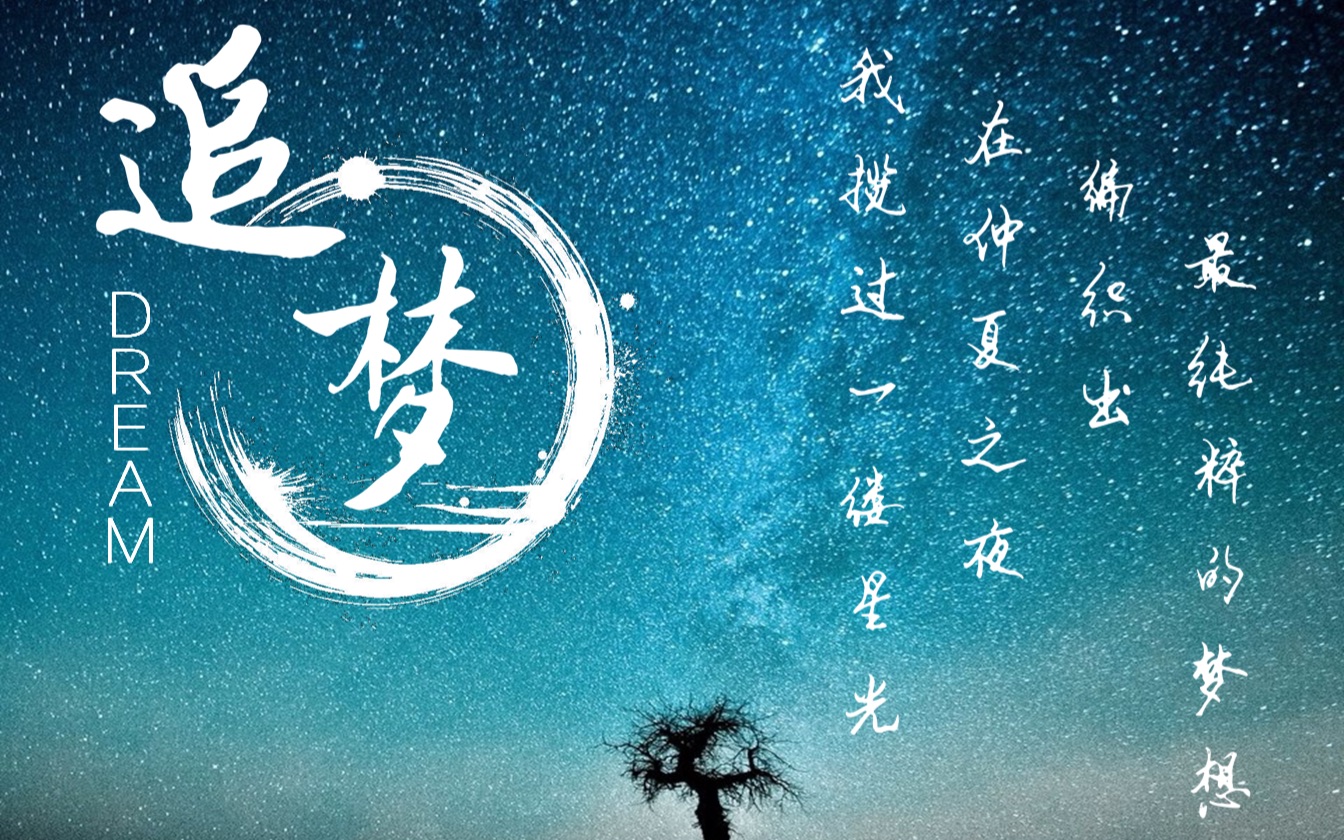 哔哩哔哩跨_跨越物流_跨专业考研
