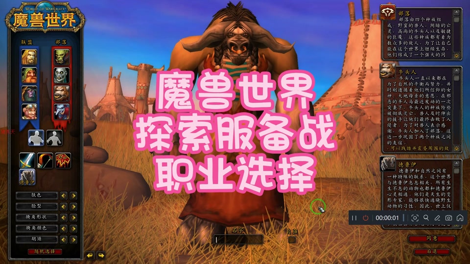 魔兽类手机世界游戏推荐_手机 魔兽世界类游戏_向魔兽世界的手游
