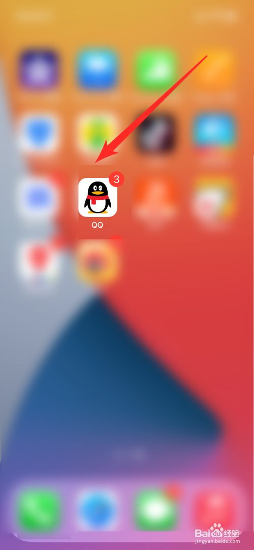 qq游戏消息关不掉_手机qq怎么关游戏消息_手机qq如何关闭游戏消息