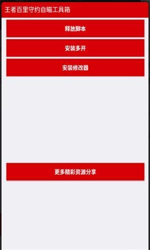 无限双开支持手机游戏有哪些_什么手机支持无限双开游戏_支持双开游戏的手机